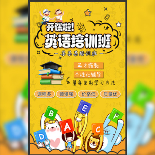 拾趣英語(yǔ)輔導(dǎo)班