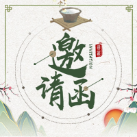 尚茗茶學(xué)社