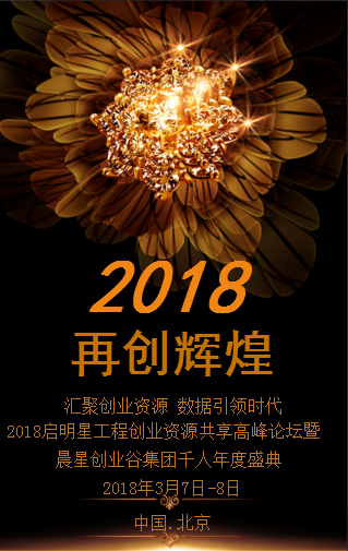致全國各地優(yōu)秀企業(yè)家們