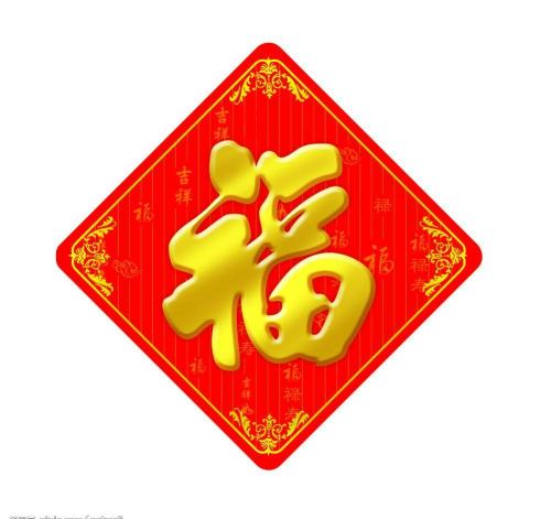 青山学校禁止燃放烟花爆竹倡议书