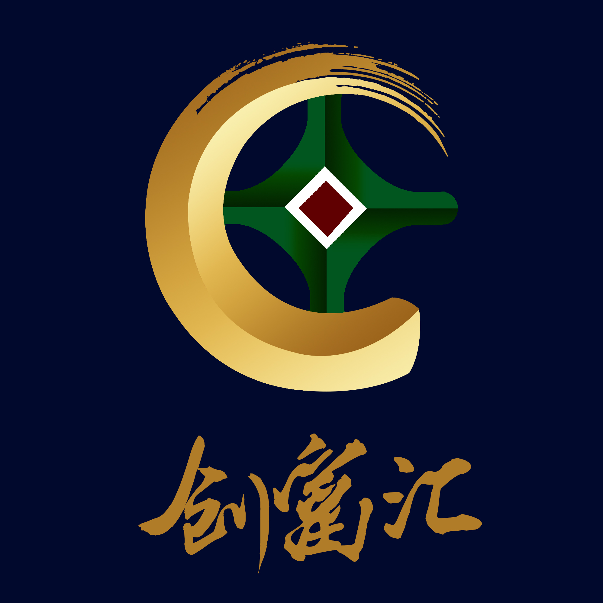 創富匯