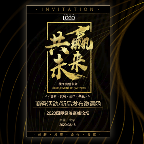 [副本]米立达物流