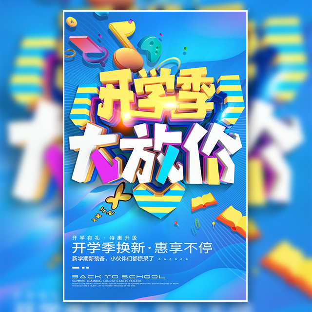 鉛筆俱樂部童裝 | 春裝新品大放價(jià)！開學(xué)裝扮惠等你來(lái)??！