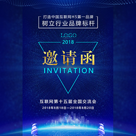 2019聚合支付新玩法暨刷臉支付沙龍 · 廈門(mén)站