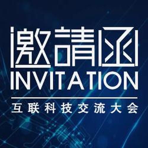 第二屆全球雙1電氣采購節暨全國電力工程EPC省級聯盟年會