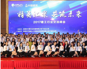 走進(jìn)百家企業(yè)公益課堂