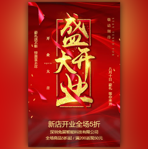 盘锦麦凯乐老凤祥店