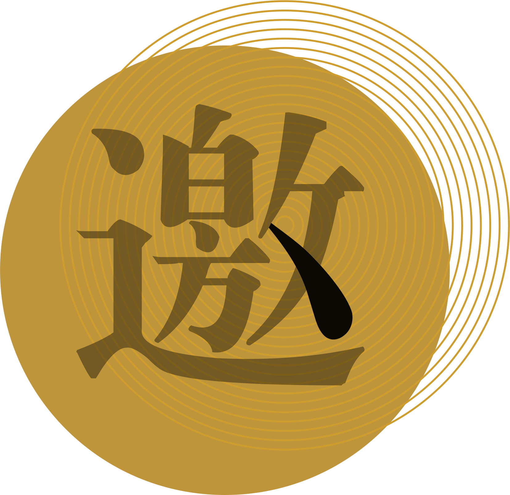 2020年北京凱那病例討論沙龍邀請