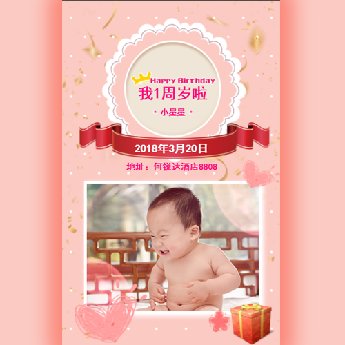 滿月賀卡