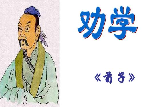 生命在書(shū)香中遠(yuǎn)行