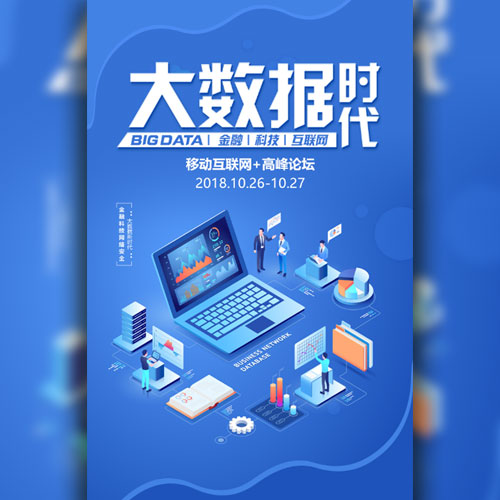 新時代 新經(jīng)濟 新貴陽