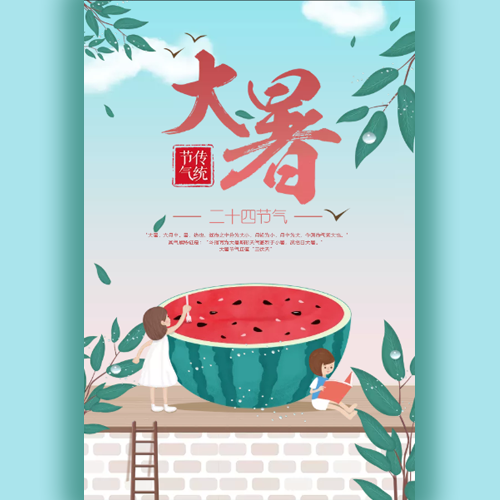 七月盛夏，綠樹(shù)如茵；華中精選，圓您置家夢(mèng)想