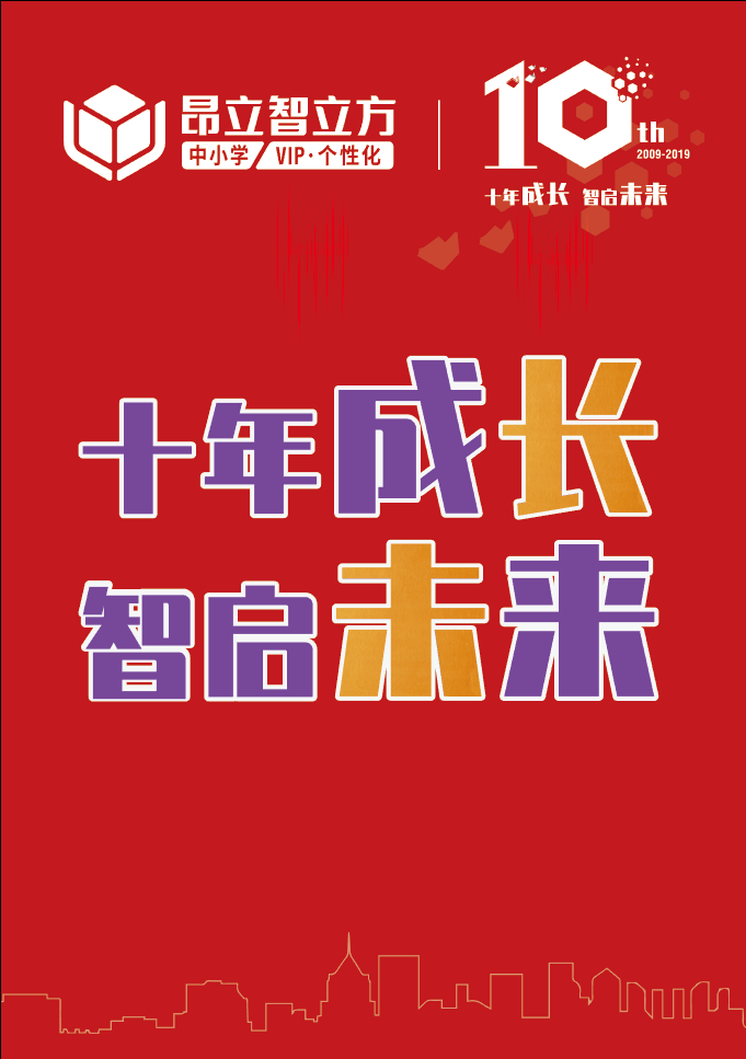 小學(xué)全科暢讀課