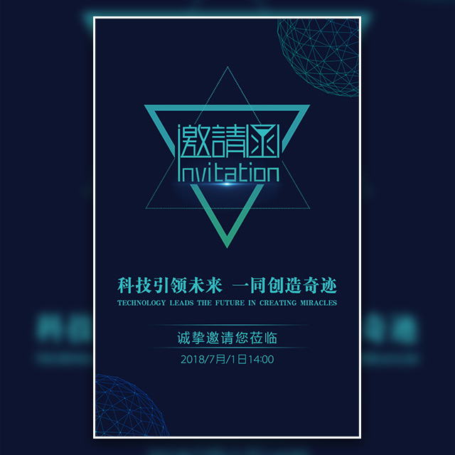 【財(cái)稅實(shí)操課】2019企業(yè)合理節(jié)稅20招及所得稅籌劃實(shí)操講座