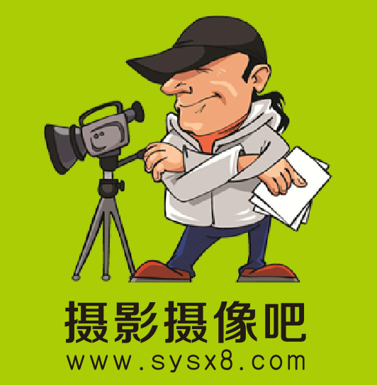 攝影攝像吧www.sysx8.com