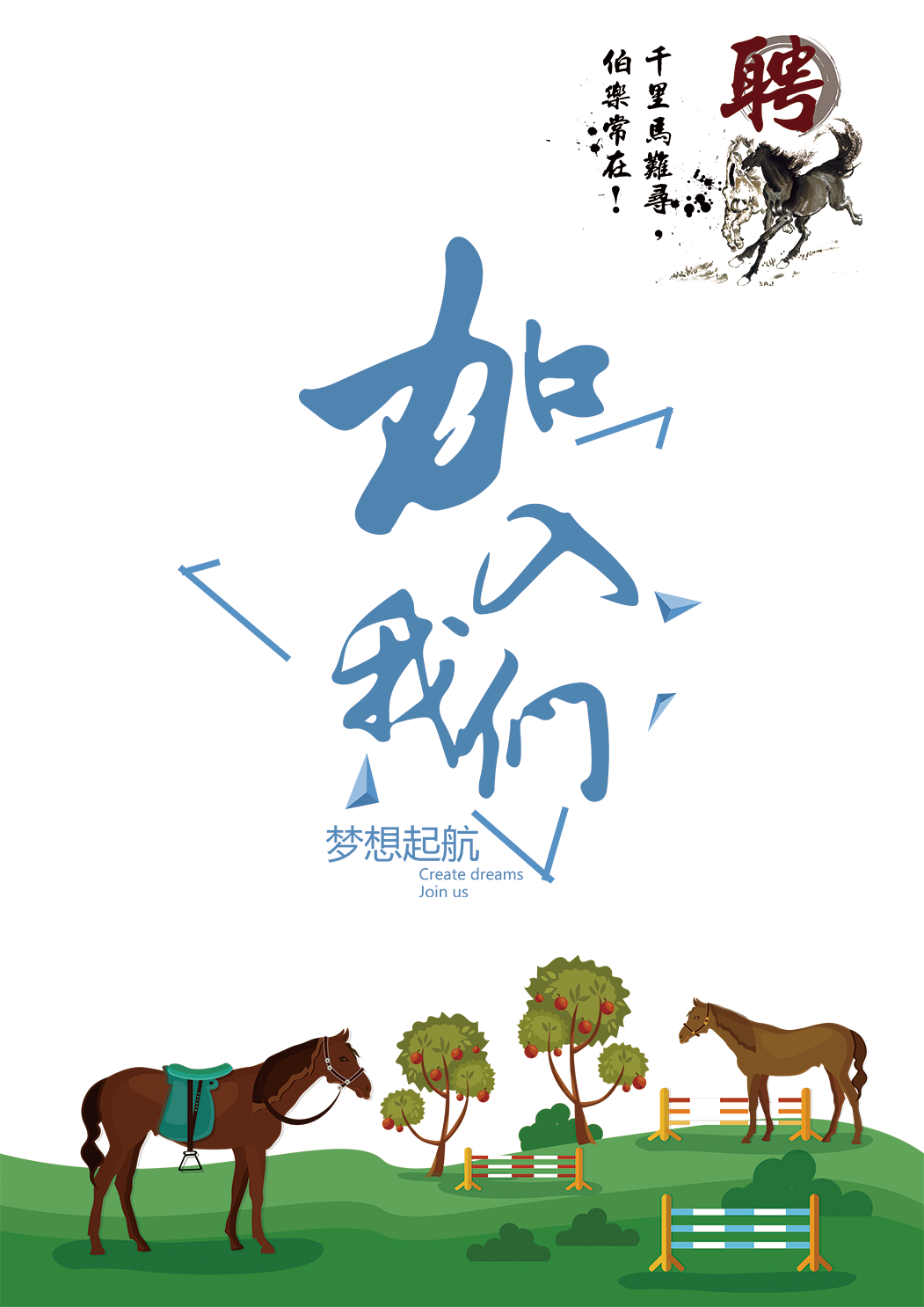 江寧旅游產業(yè)集團招聘
