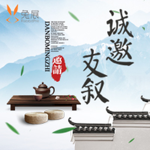 第三屆國(guó)際中餐名廚研修班報(bào)名邀請(qǐng)