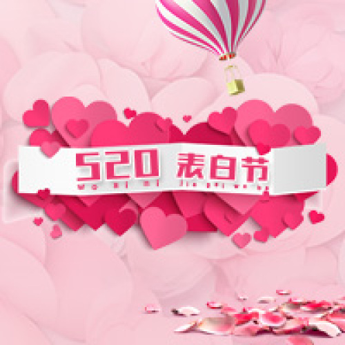 我還是很喜歡你