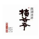 茶道-茶文化