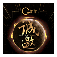 [副本]《新商業(yè)引力IP營(yíng)銷戰(zhàn)略》分享沙龍