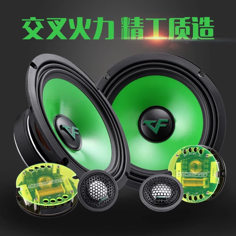 [副本]交叉火力套装喇叭免费送！