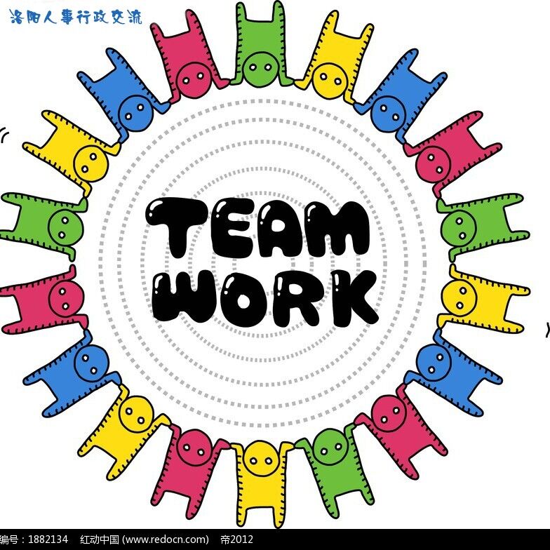 洛阳人事行政联盟2018年评优调查表