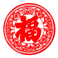 你有一份臺(tái)州現(xiàn)代醫(yī)院春節(jié)祝福