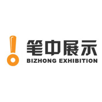 北京笔中展览展示有限公司招聘中