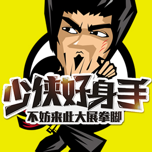 維信地產(chǎn)招兵買馬！