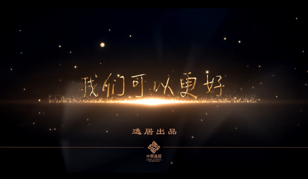 MV:我们可以更好