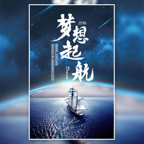 居家地產(chǎn)誠聘精英