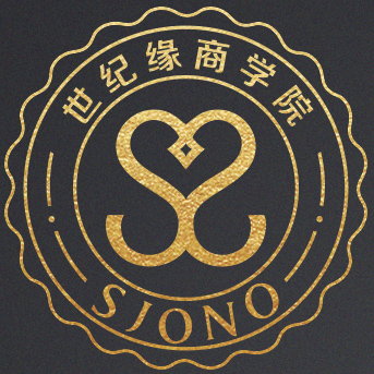 世紀(jì)緣商學(xué)院《管理精英特訓(xùn)營》