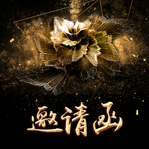 百樂(lè)門夜總會(huì)