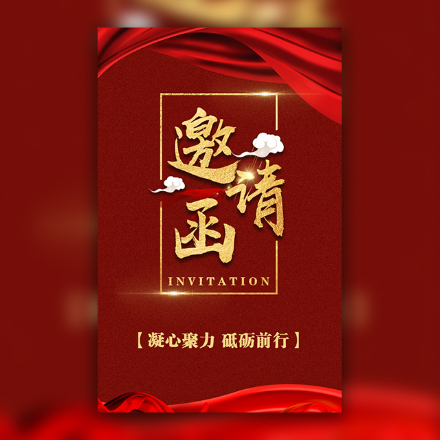 接待冊(cè)