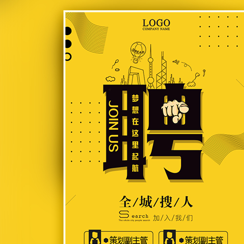 深圳才峻德誠(chéng)聘培訓(xùn)老師