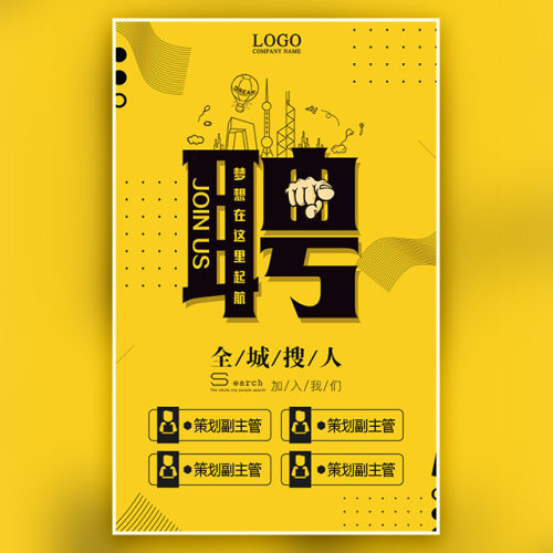北京蓮花山滑雪場(chǎng)招聘
