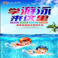 貴州遵義||思芭寶嬰童溫泉SPA水療會(huì)所開業(yè)啦！