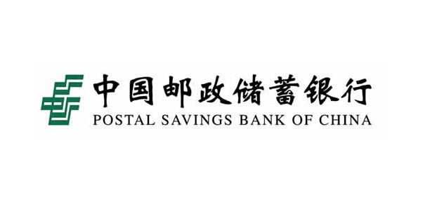 郵儲銀行湘鄉市支行感恩有禮活動