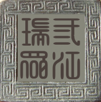 三江瑞众。米坊