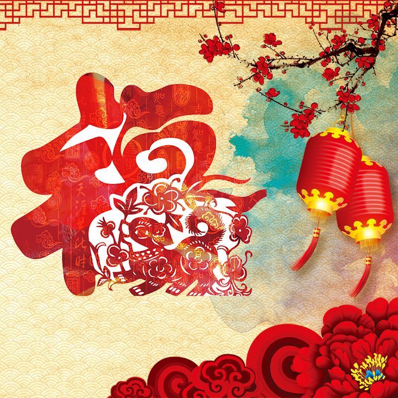 【Gench红石头】新春祝福