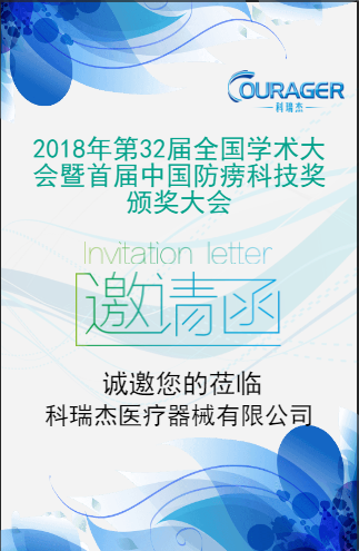 科瑞杰抗酸分枝桿菌涂、染、閱流水線