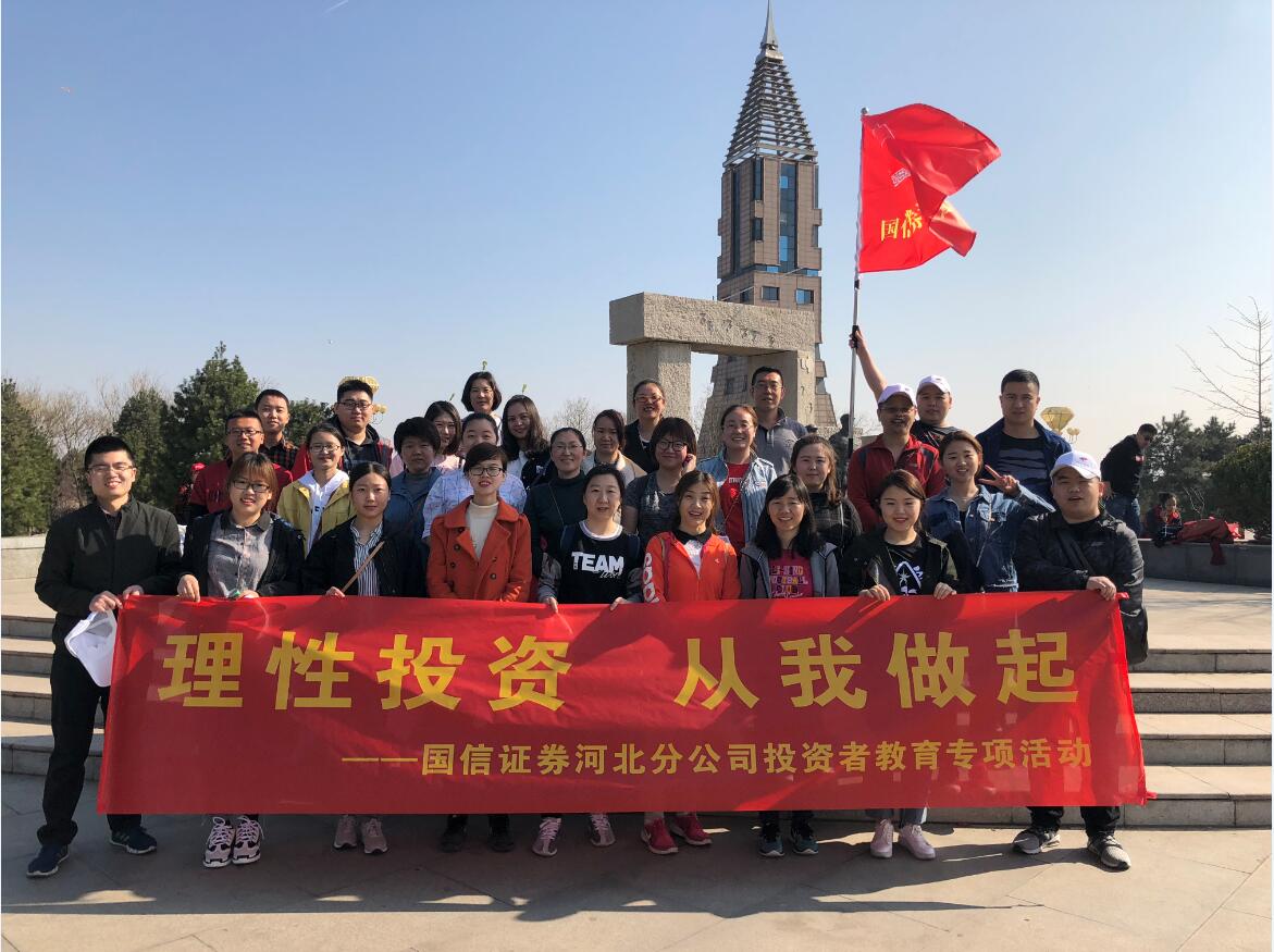 理性投資 從我做起