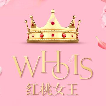 紅桃故事