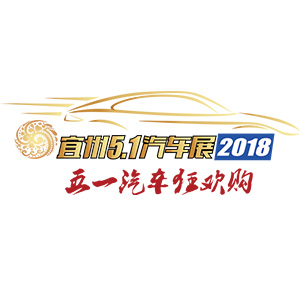【宜州五一車展“價(jià)”期到,錯(cuò)過(guò),請(qǐng)等半年!】