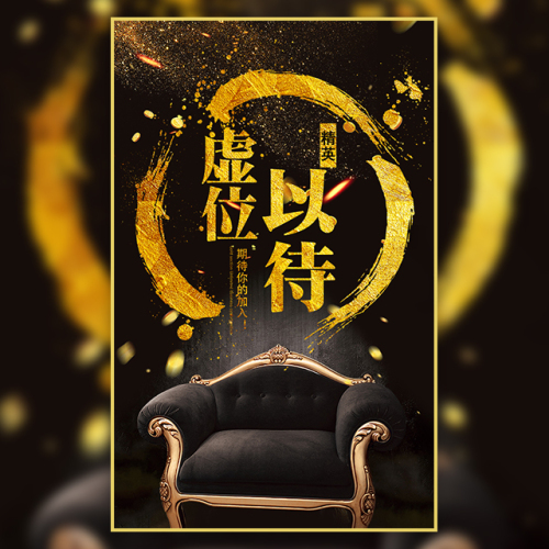 森特斯數控 - 誠聘英才13021729628