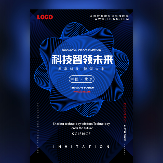 甘肅移動(dòng)“數(shù)字甘肅”建設(shè)戰(zhàn)略合作伙伴公開(kāi)招募公告
