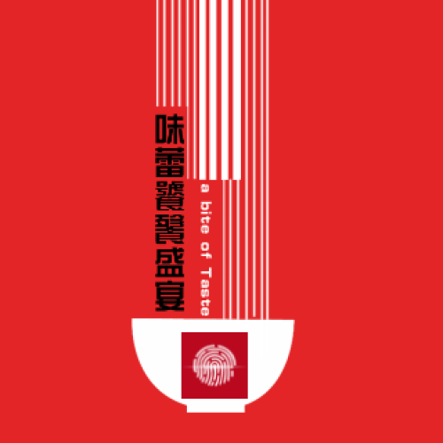 互動-餐飲宣傳
