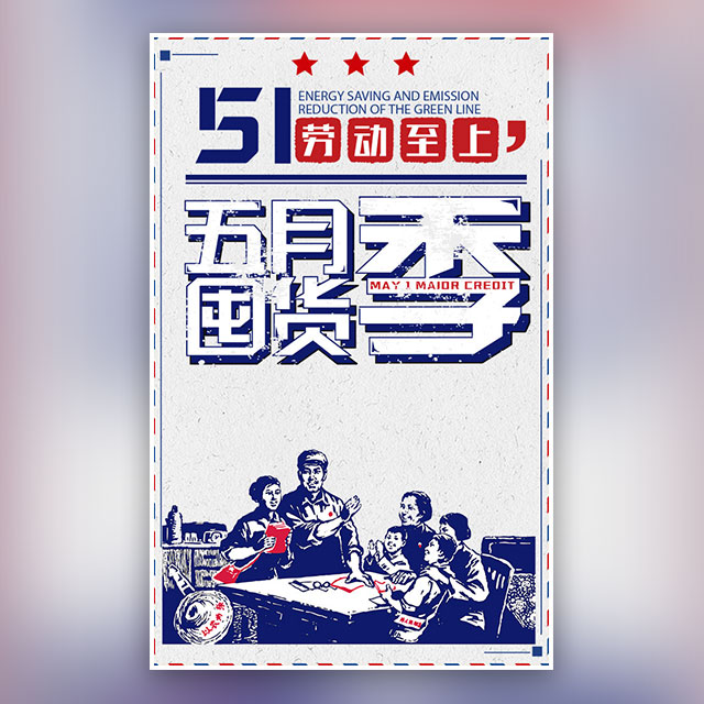 五一物貿(mào)廣場(chǎng)車展
