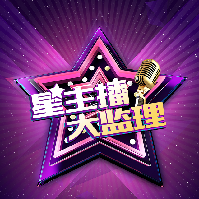 【誠信3.15】明星主播可樂、兔子親臨現場為您的家裝保價護航