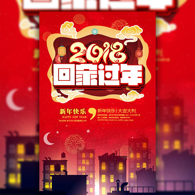 春節(jié)賀卡 | 海原縣婦聯(lián)給您拜年啦！